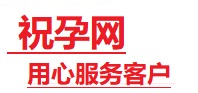 施秉捐卵试管助孕机构-代媽网